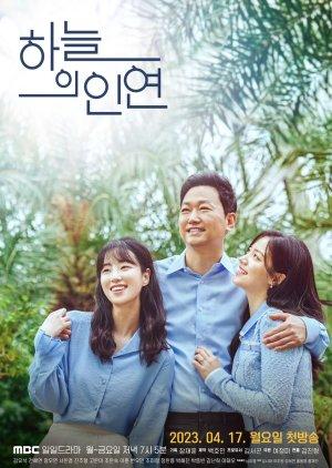 Meant to Be (2023) Episode 110